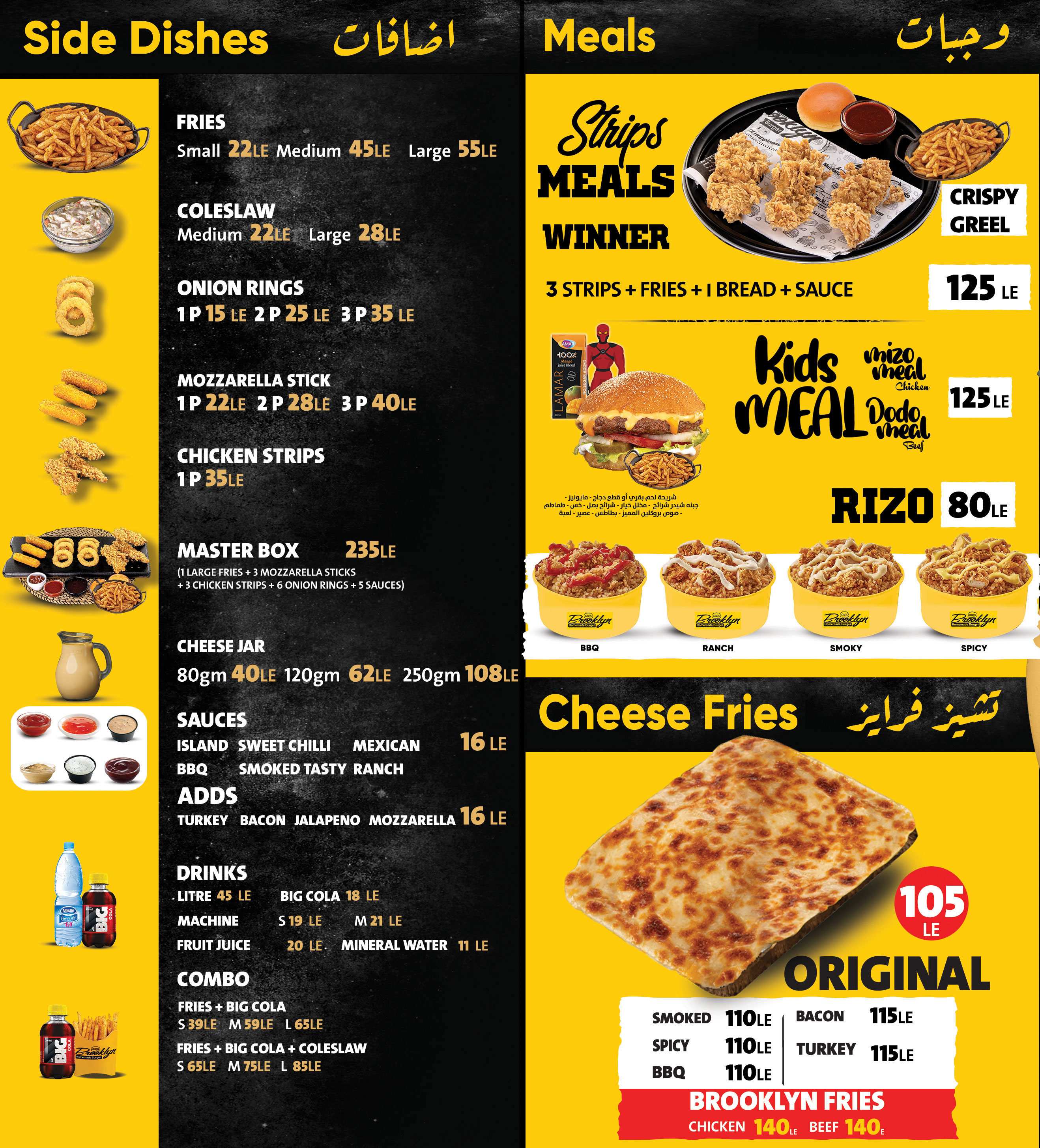 Menu page 2