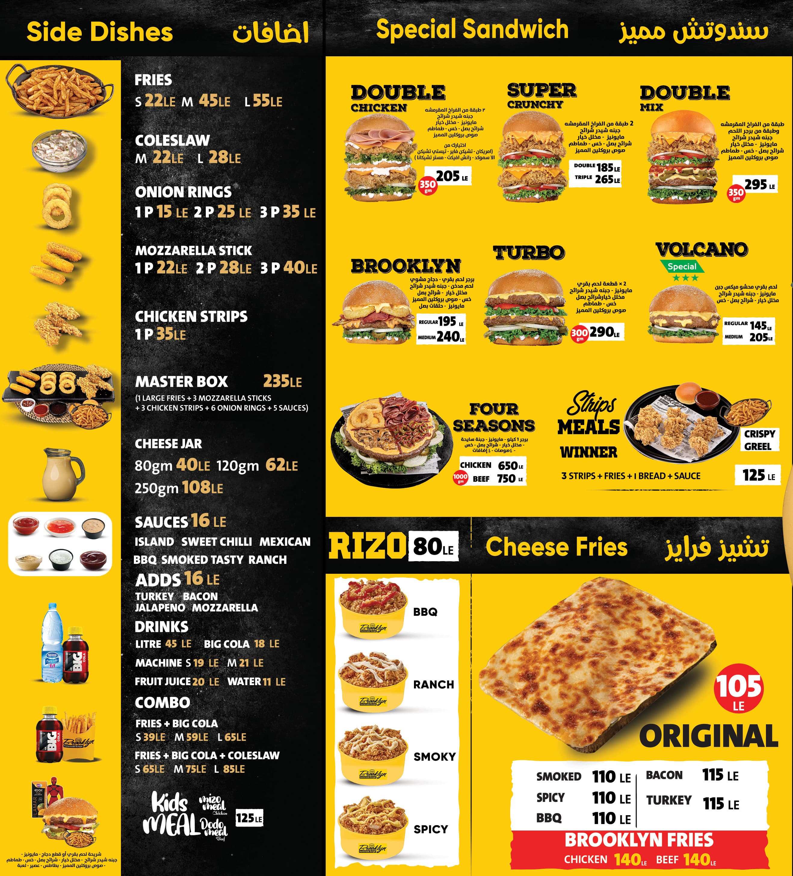 Menu page 2