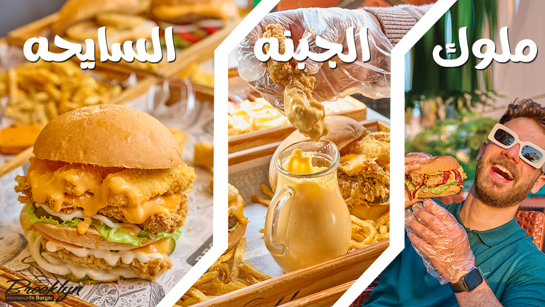 بروكلين