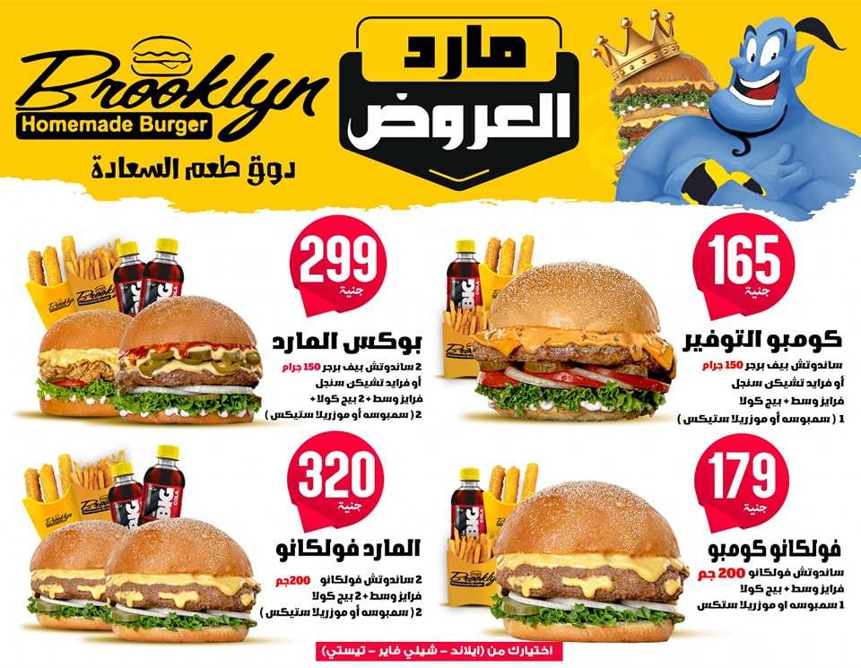 Menu page 1