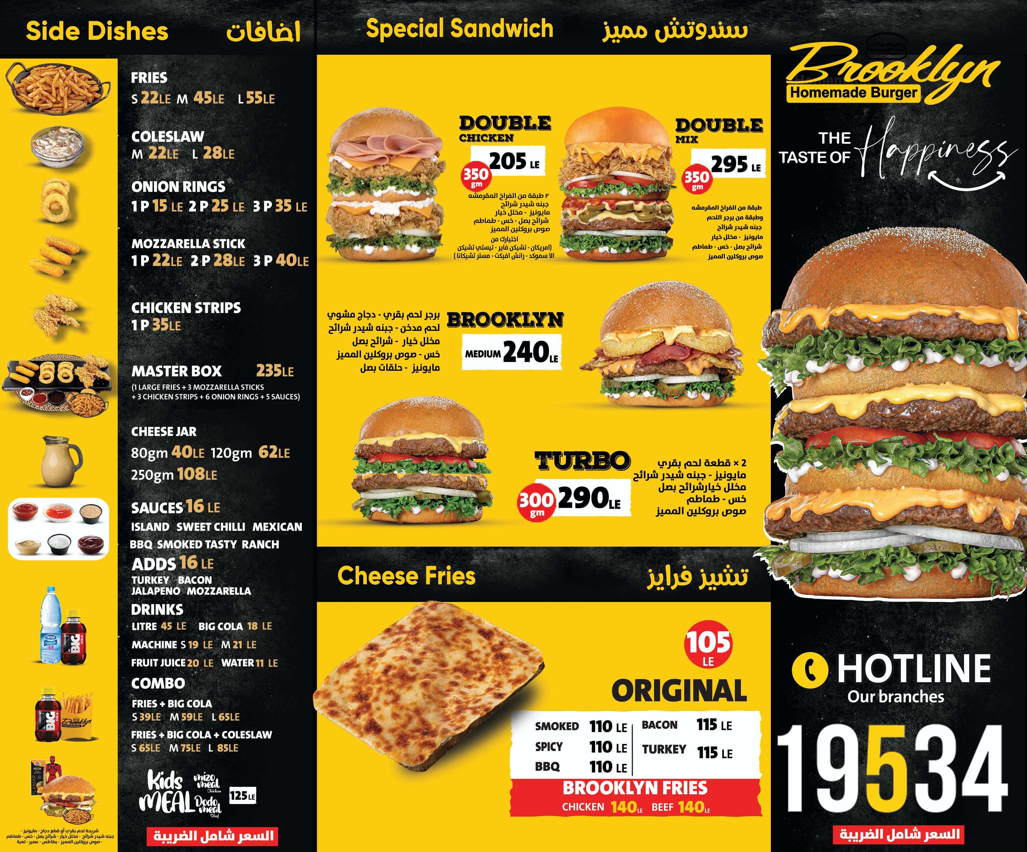 Menu page 3